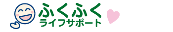 まるふく介護サービスセンター